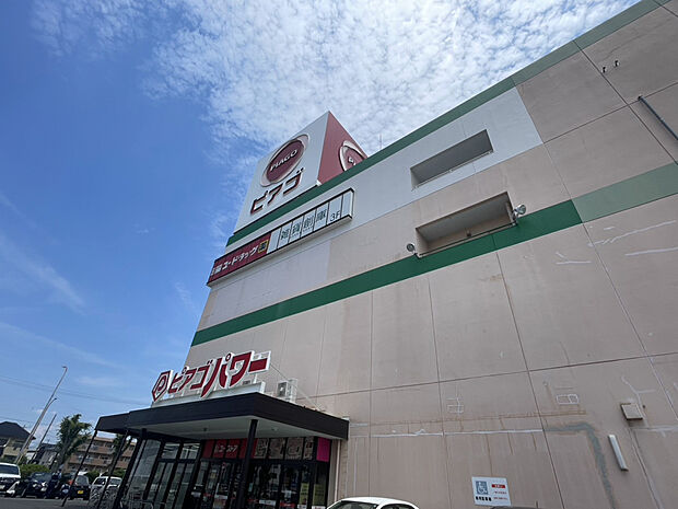 ピアゴパワー妙興寺店（約1,640m）
