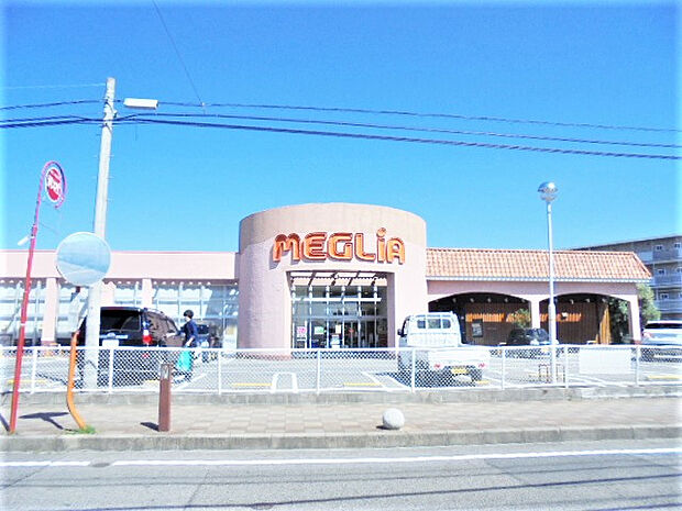 メグリア永覚店（約1,297m）