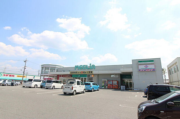 メグリア井上店（約560m）