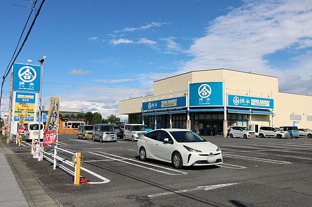 綿半フレッシュマーケット浅井店（約500m）
