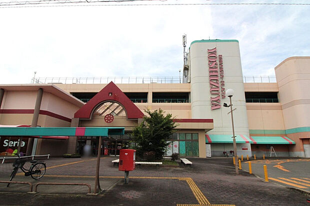 ヨシヅヤ平和店（約2,000m）