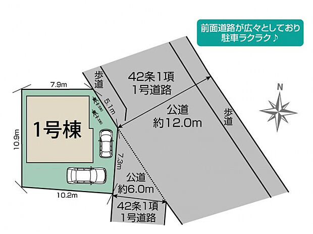 宇治市伊勢田町砂田2期1棟 区画図
