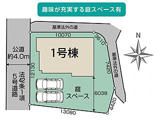 ブルーミングガーデン 大津市坂本7丁目6期1棟 その他