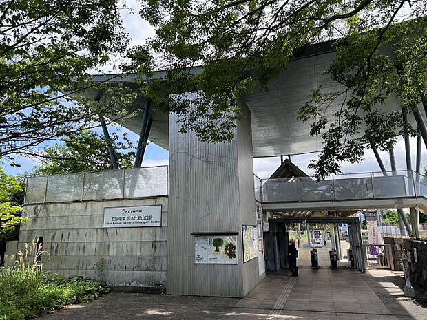 京阪石山坂本線「坂本比叡山口」駅　