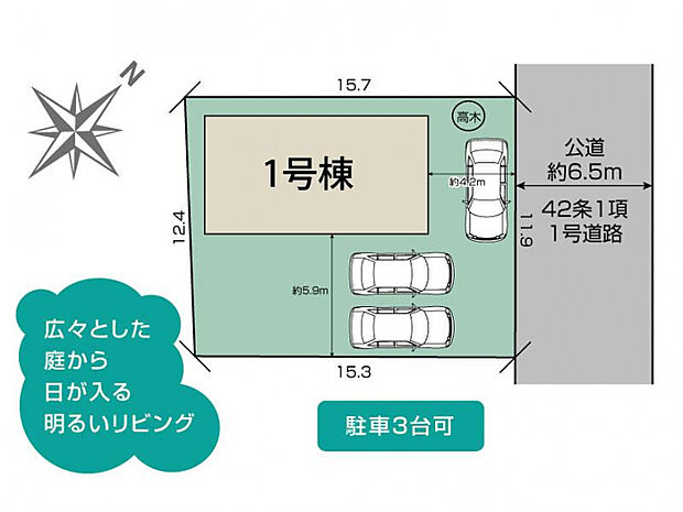 守山市水保町3期1棟 区画図