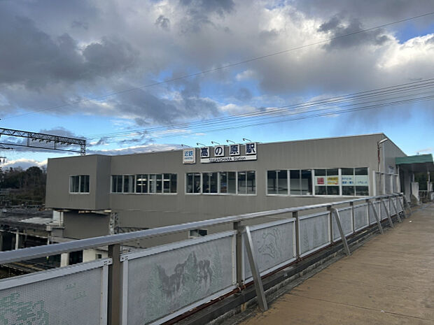 【高の原駅】