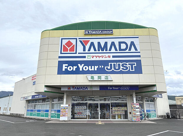 ヤマダデンキテックランド亀岡店(約435m)