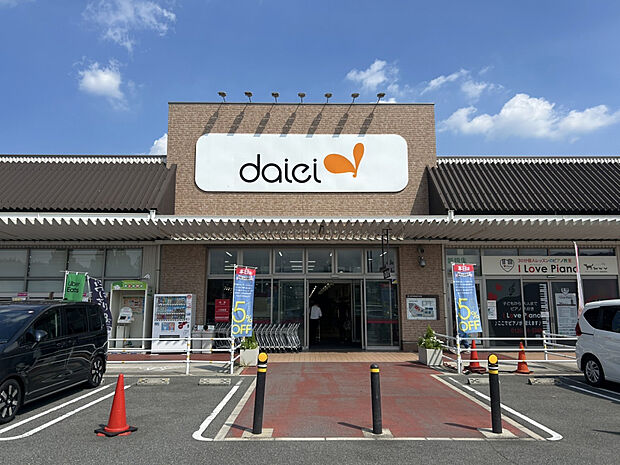 ダイエー富雄南店(約1,000m)