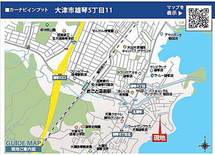 案内図