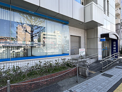【滋賀銀行瀬田駅前店】 750m