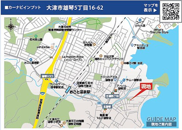 案内図