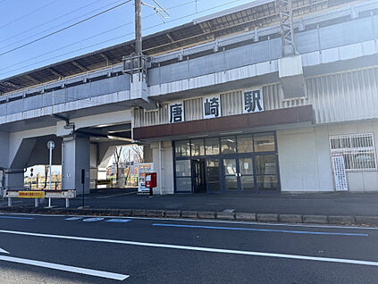 JR唐崎駅 1400m