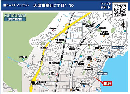 案内図