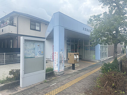 大宝郵便局 1200m
