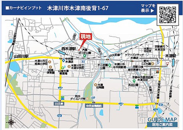 案内図