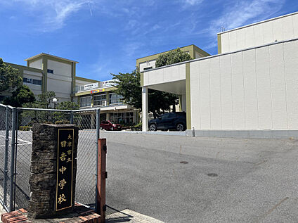 日吉中学校 1300m