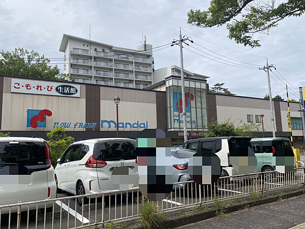 【万代香里ヶ丘店】（約600m）