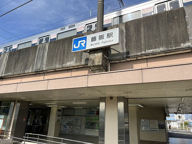 【JR藤阪駅】（約3,100m）