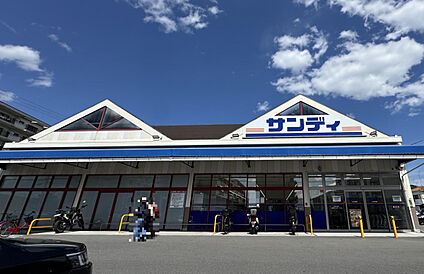 サンディ黄檗店 983m