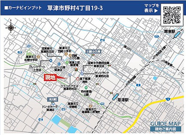 案内図