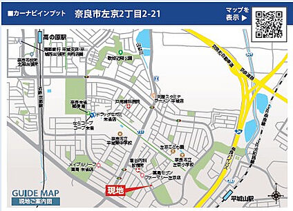 案内図