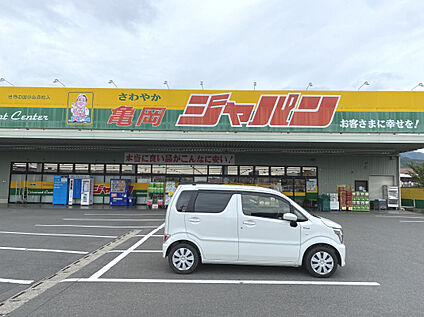 ジャパン亀岡店 600m