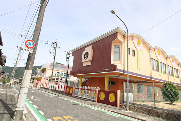 はすが丘認定こども園　徒歩4分