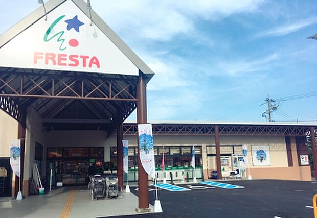 フレスタ口田南店(約700m)