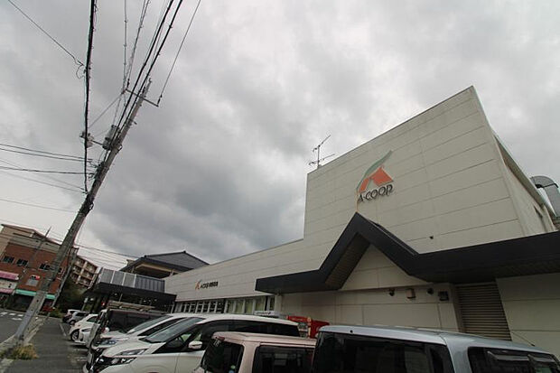 Aコープ熊野団地店(約450m)