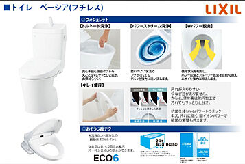 ブルーミングガーデン 読谷村伊良皆2期2棟-長期優良住宅- その他