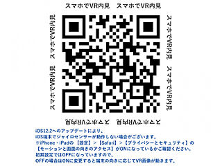 ブルーミングガーデン 岡山市中区福泊4期2棟-長期優良住宅- その他