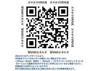 ブルーミングガーデン 岡山市南区当新田1棟-長期優良住宅- その他