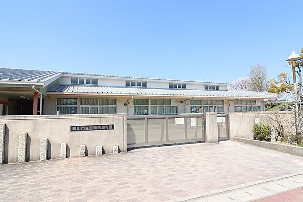 吉備西幼稚園（約500m）