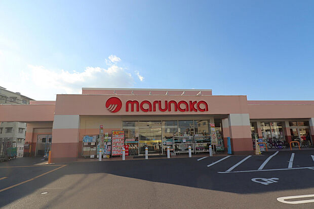 マルナカ芳田店（約1,580m）
