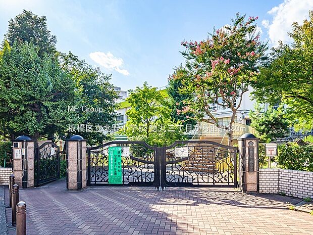 板橋区立北野小学校()