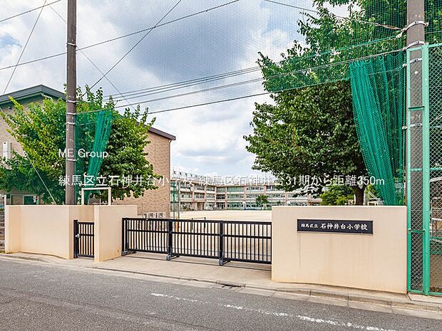 練馬区立石神井台小学校()