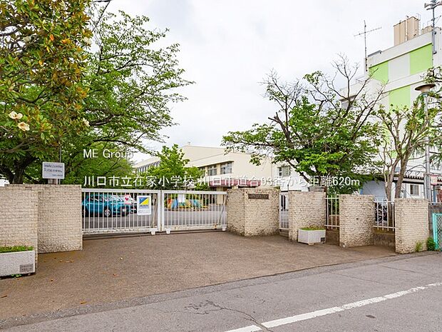 川口市立在家小学校()