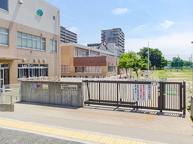富士見市立つるせ台小学校()