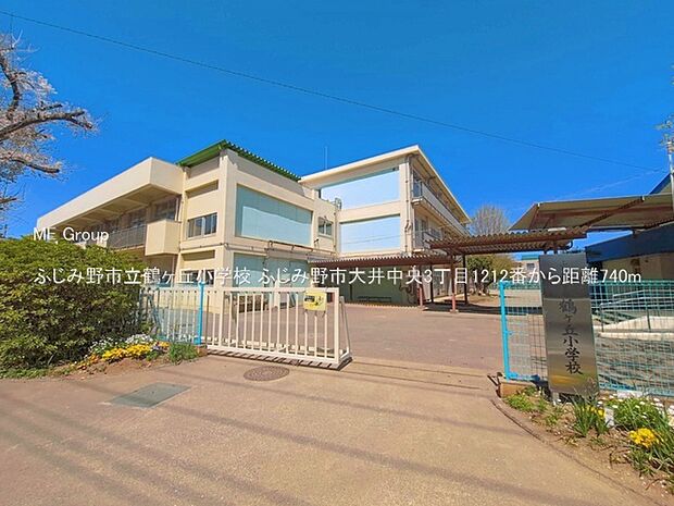 ふじみ野市立鶴ヶ丘小学校()