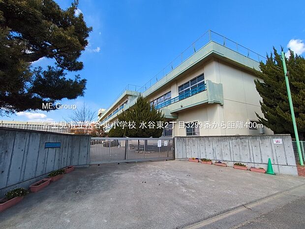 富士見市立水谷東小学校()