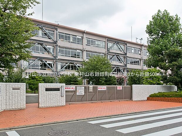 東村山市立回田小学校()