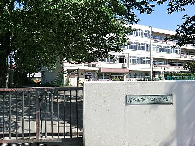 東久留米市立南中学校()