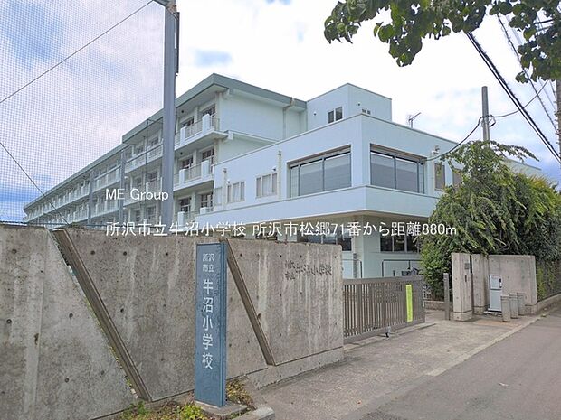 所沢市立牛沼小学校()