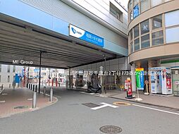 小田急小田原線「祖師ヶ谷大蔵」駅 徒歩14分
