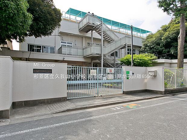 杉並区立久我山小学校()