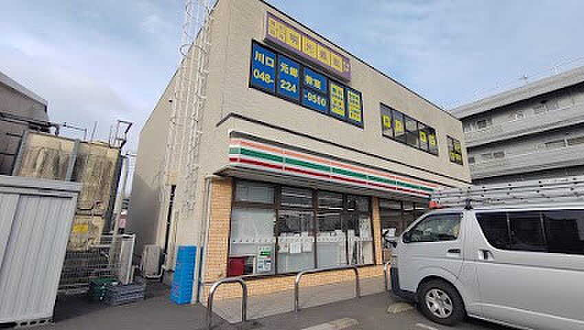 【買い物】セブン-イレブン 川口末広２丁目店