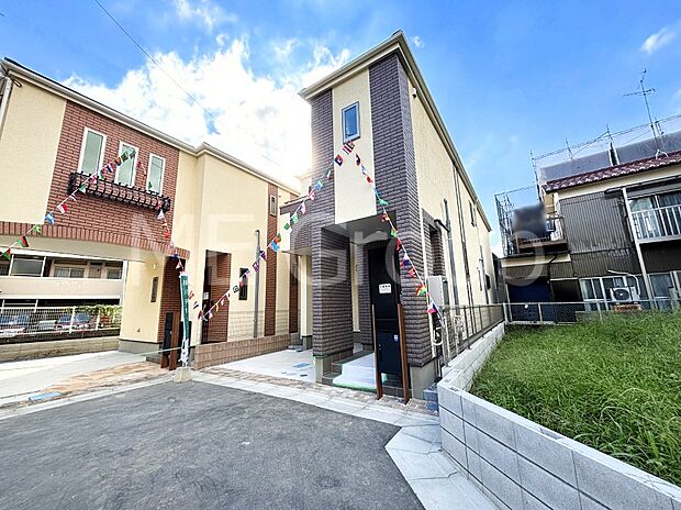 【前面道路含む現地写真】堂々完成!! ここから始まる新生活を応援いたします!