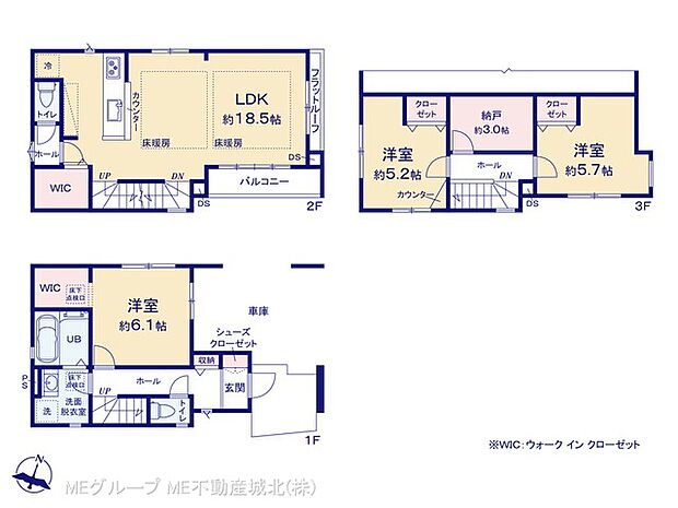 【3LDK】図面と異なる場合は現況を優先