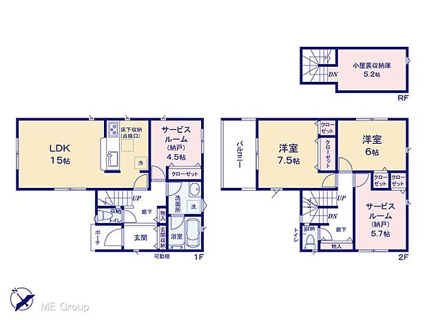 【2LDK+2S】図面と異なる場合は現況を優先