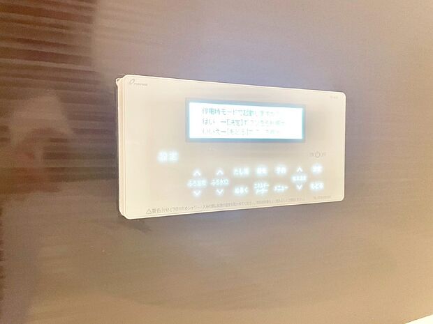 【発電・温水設備(浴室給湯器パネル)】スイッチ1つで一定量の湯を浴槽に張ったり、保温や追い焚きが可能!